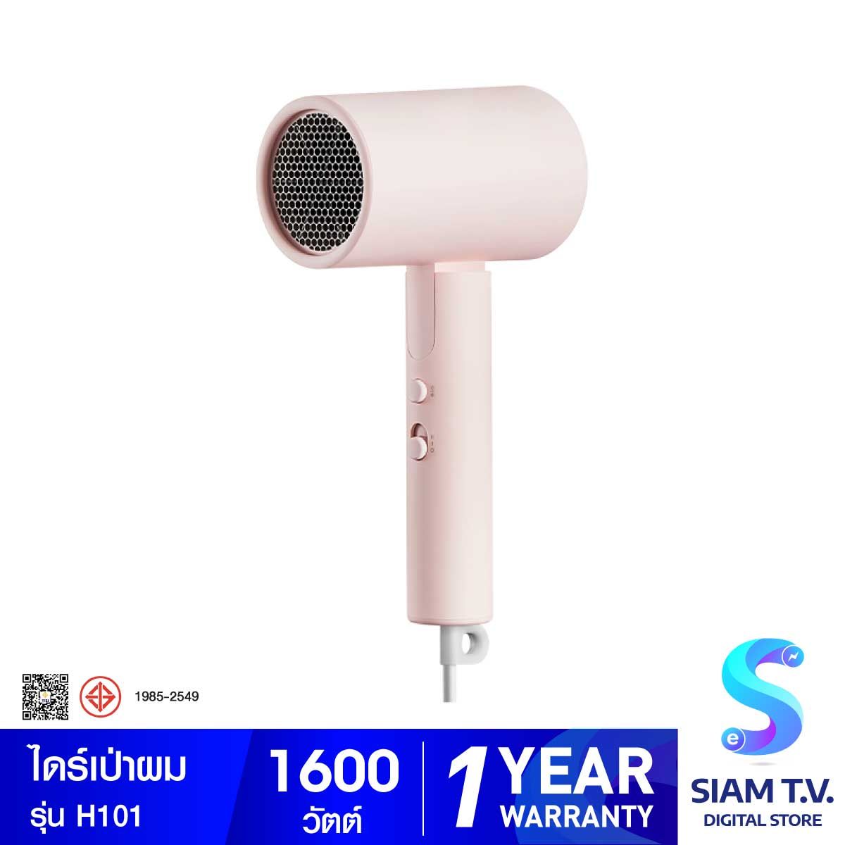 Xiaomi Compact Hair Dryer - ไดร์เป่าผมไอออนประจุลบ รุ่น H101 (Pink)