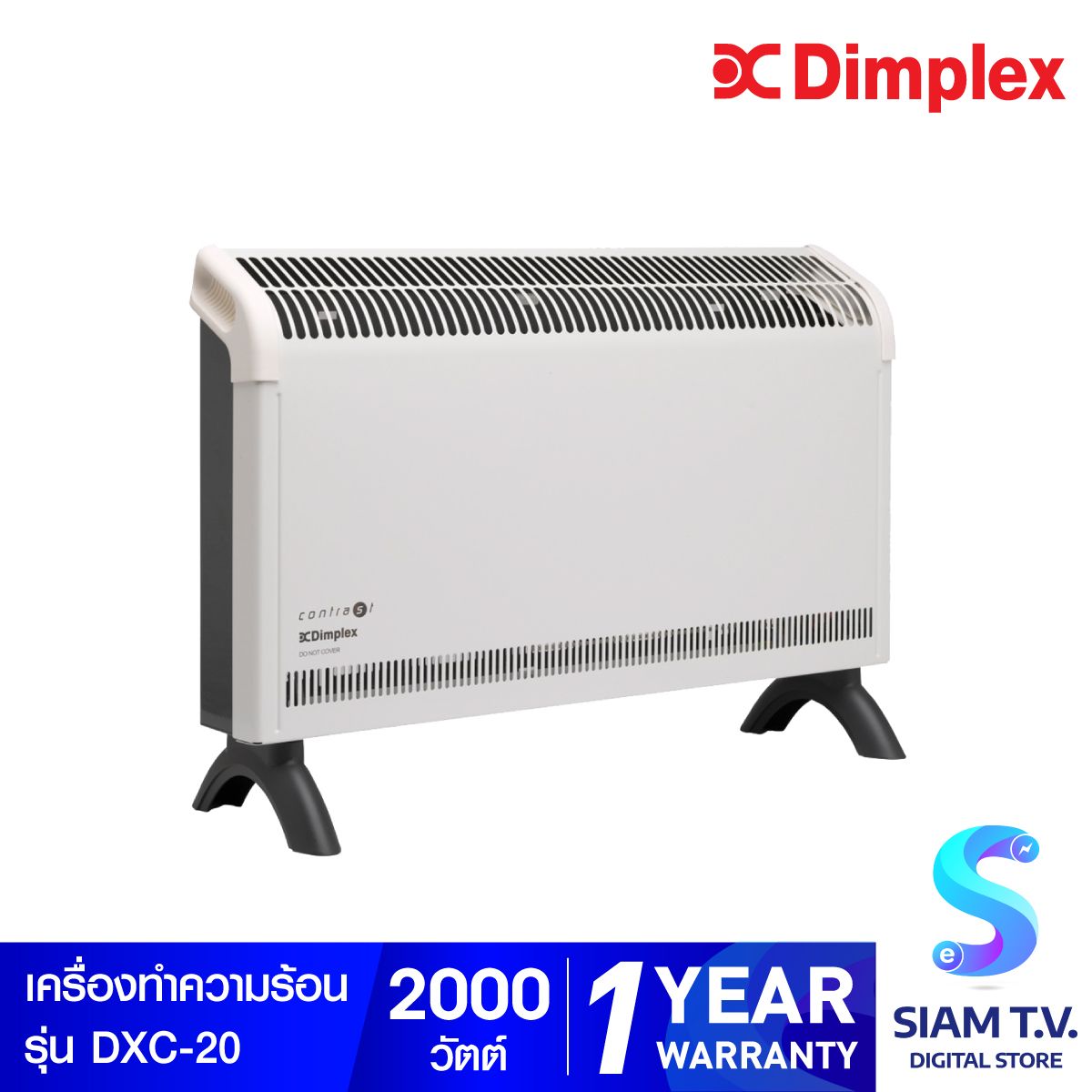DIMPLEX  เครื่องทำความร้อน Convector Heater รุ่น DXC-20 (White)