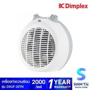 DIMPLEX เครื่องทำความร้อน Fan Heater DIMPLEX รุ่น DXUF-20TN