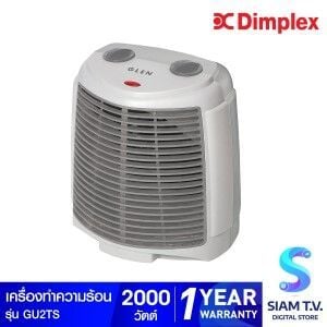 DIMPLEX เครื่องทำความร้อน GLEN Fan Heater DIMPLEX รุ่น GU2TS