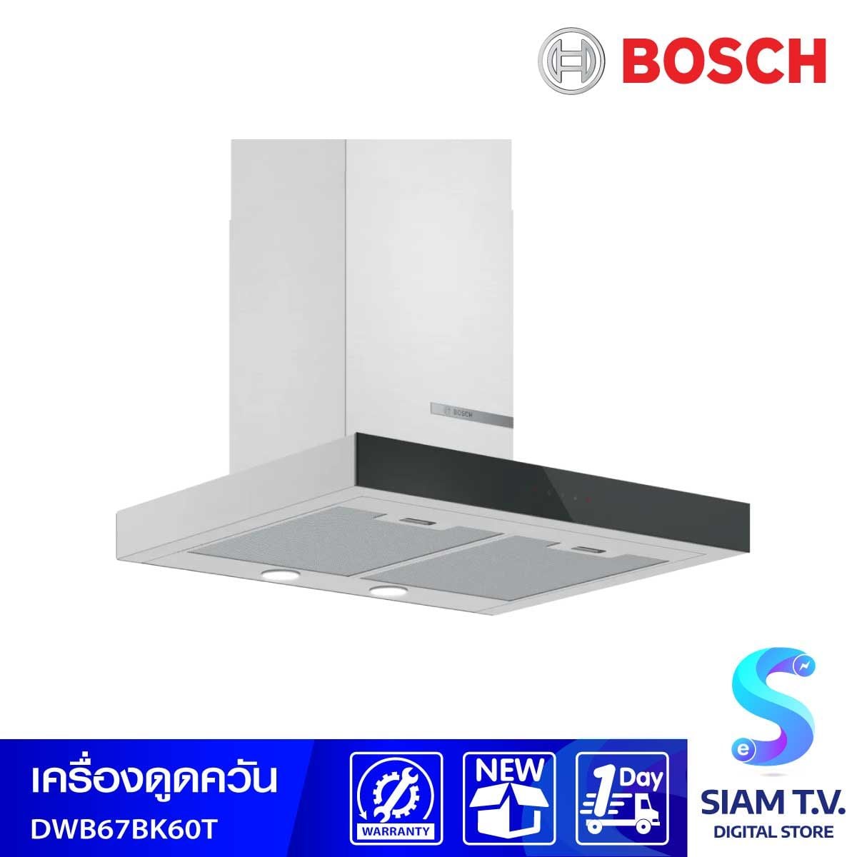 BOSCH เครื่องดูดควันติดผนัง Bosch Series 4 รุ่น DWB67BK60T