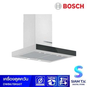 BOSCH เครื่องดูดควันติดผนัง Bosch Series 4 รุ่น DWB67BK60T