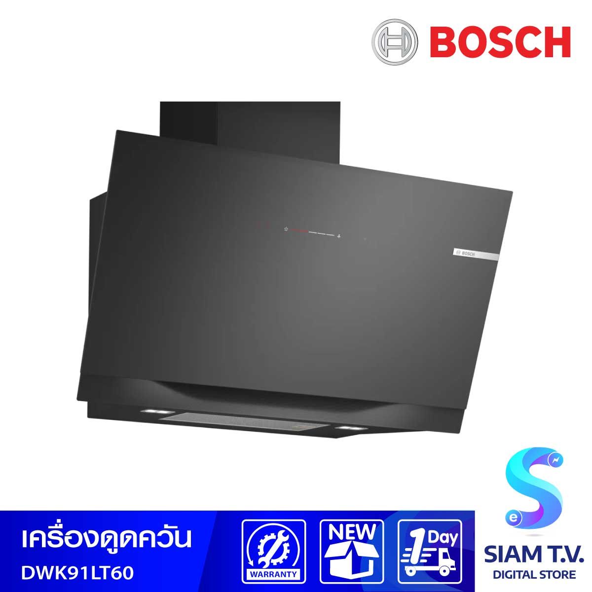 BOSCH เครื่องดูดควันติดผนัง90ซม. Serie8 รุ่นDWK91LT60