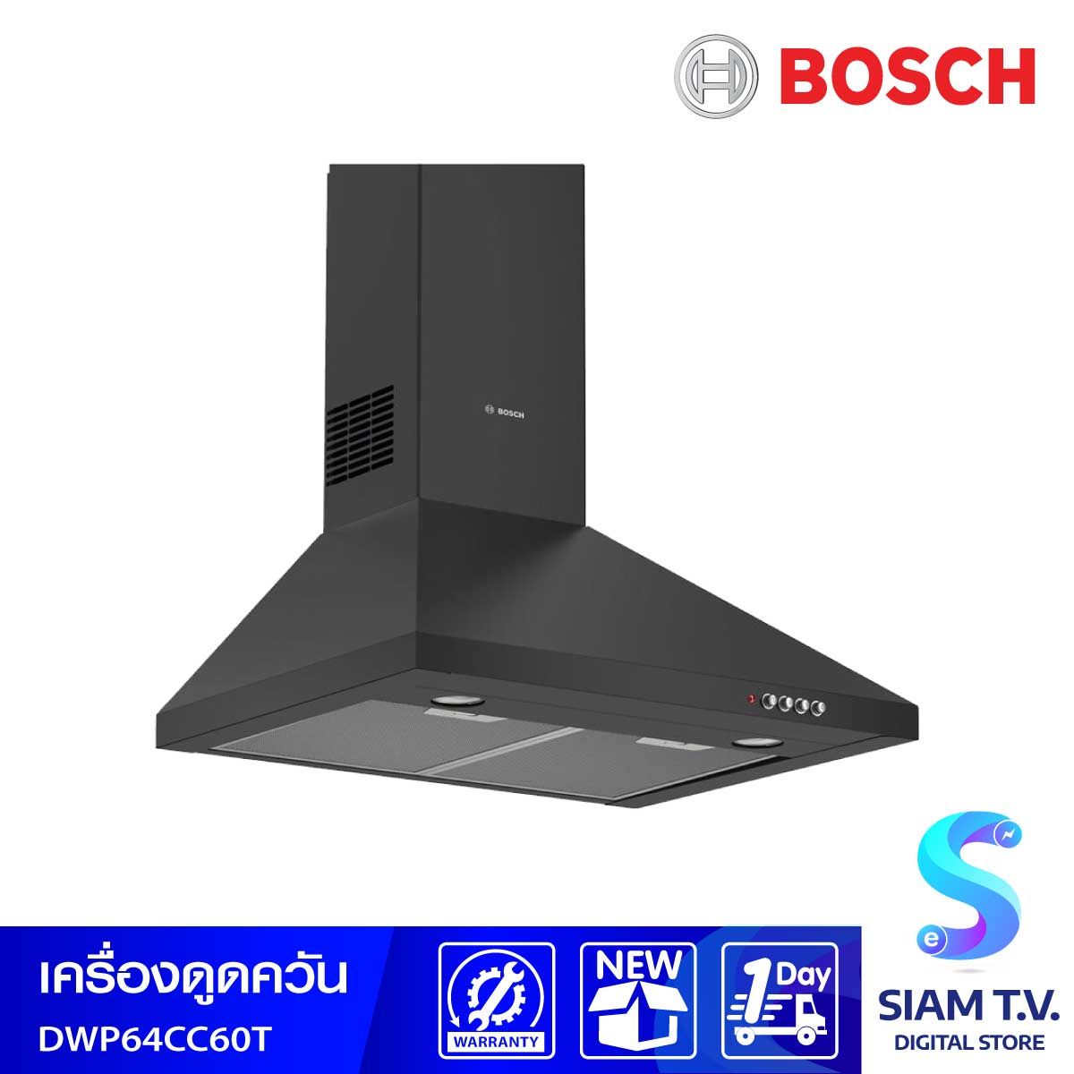 BOSCH เครื่องดูดควันกระโจมติดผนัง60cm 125W รุ่น DWP64CC60T