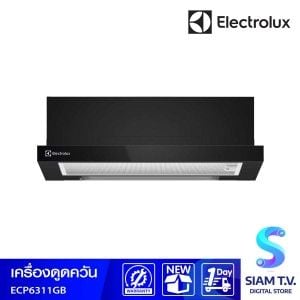 ELECTROLUX เครื่องดูดควันติดใต้ตู้60ซม.รุ่นECP6311GB