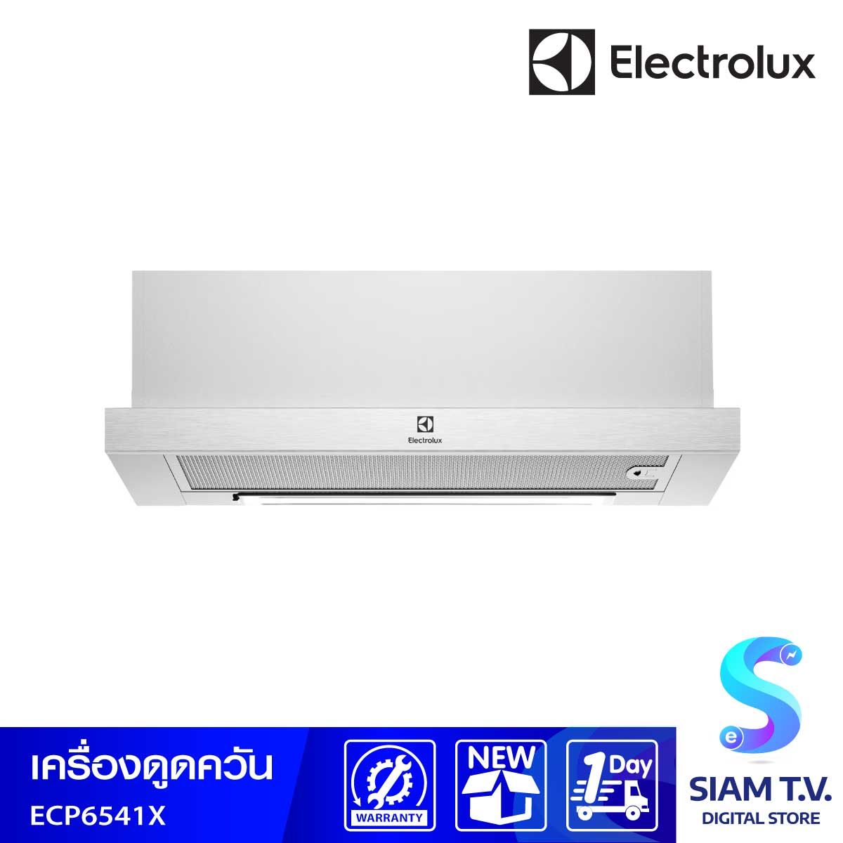 ELECTROLUX  เครื่องดูดควันติดใต้ตู้60ซม.รุ่นECP6541X