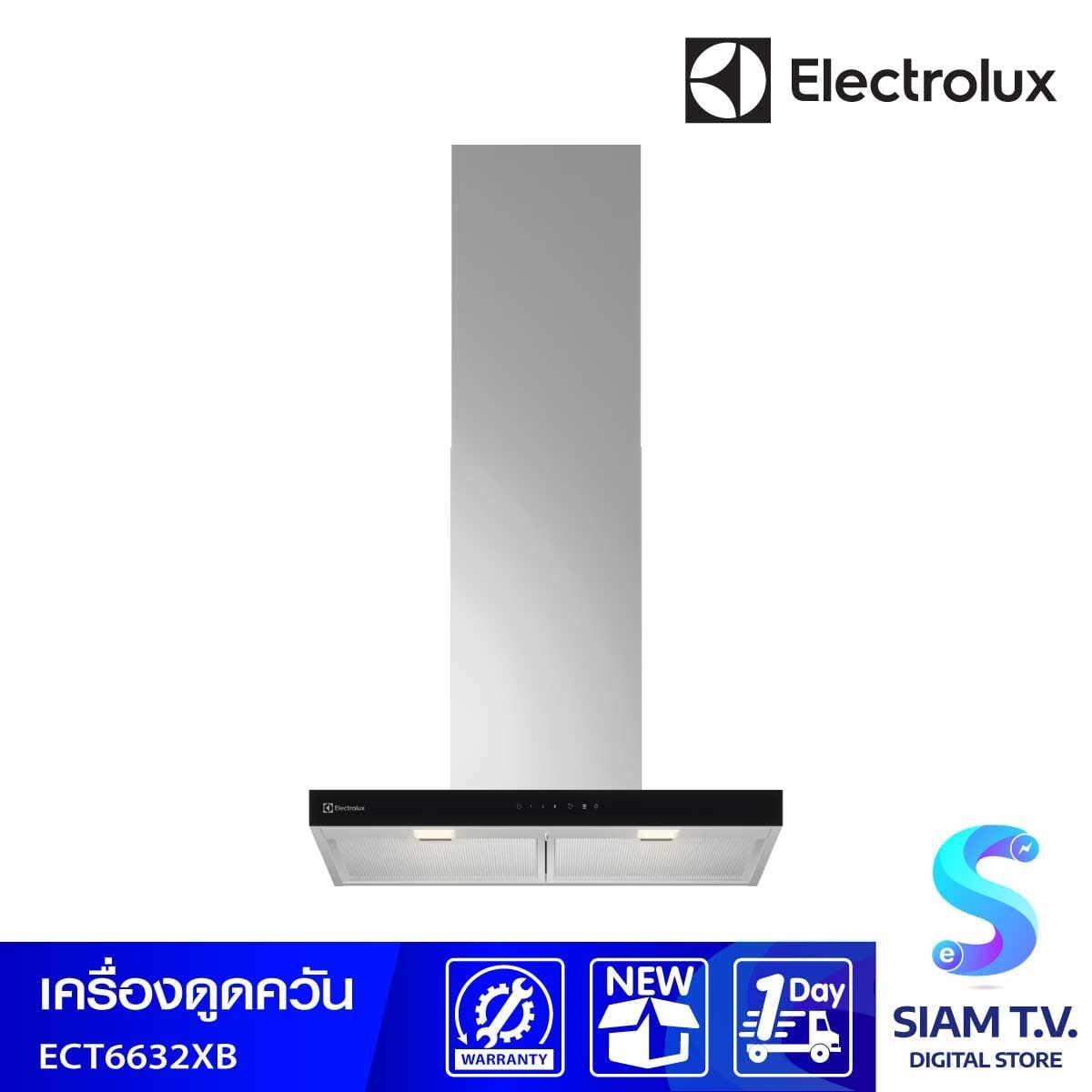 ELECTROLUX เครื่องดูดควันกลางห้อง60CM กำลังดูด1200ลบ.ม/ซม รุ่น ECT6632XB