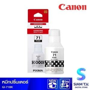 CANON GI-71BK น้ำหมึกพิมพ์แบบขวด สีดำ