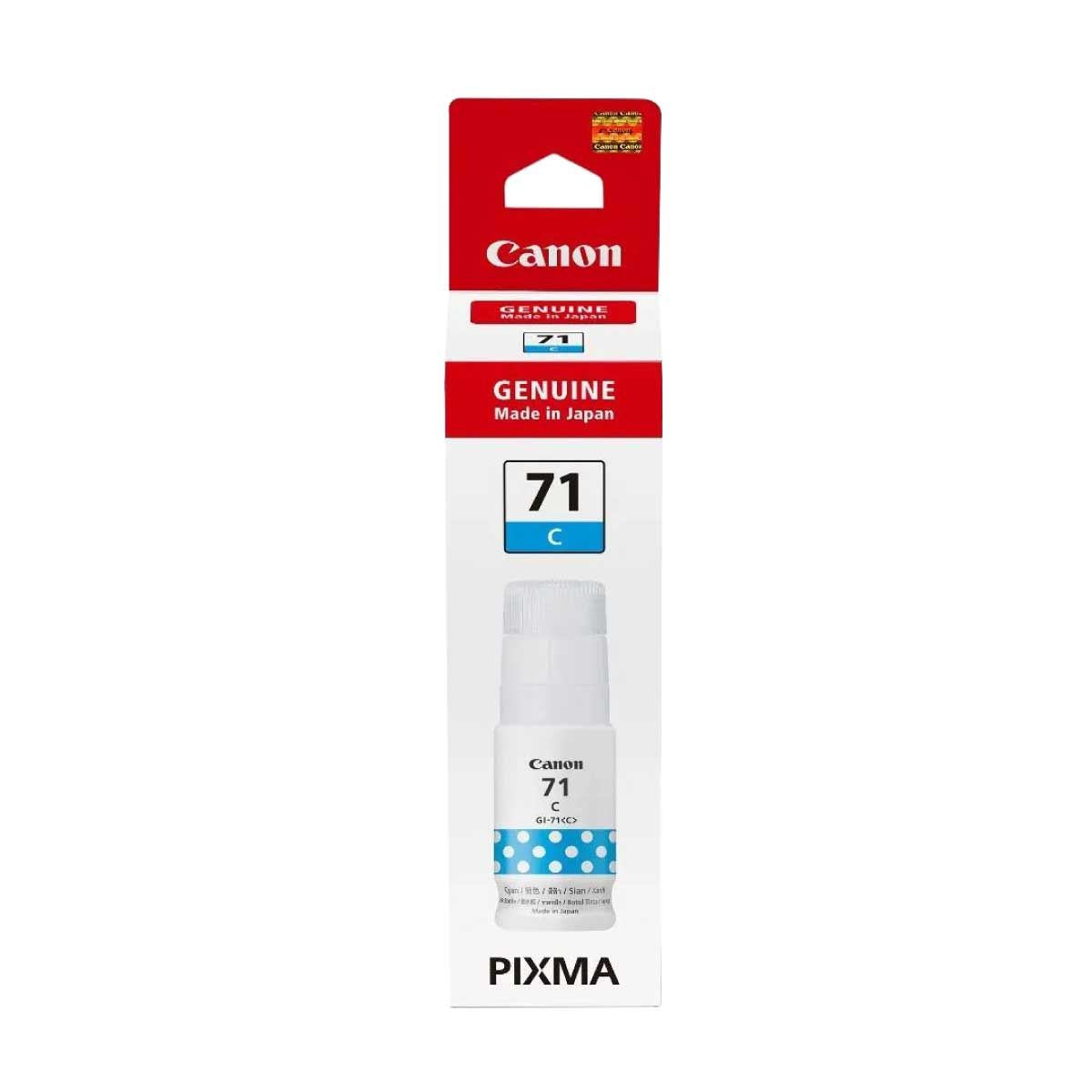 CANON GI-71C น้ำหมึกพิมพ์แบบขวด สีฟ้า