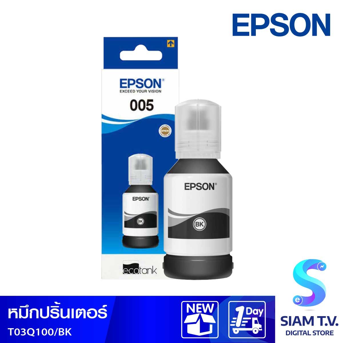 น้ำหมึกเติม EPSON INK TANK สีดำ เบอร์  T03Q100