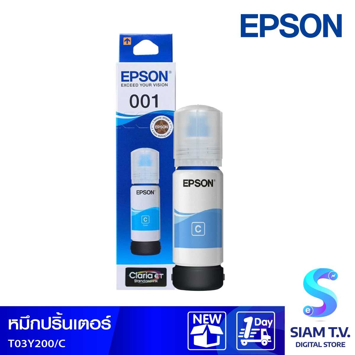 น้ำหมึกเติม EPSON INK TANK สีฟ้า เบอร์ T03Y200