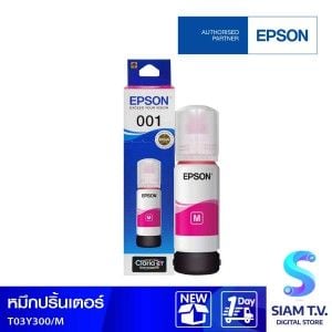 INK (หมึกสำหรับเครื่องพิมพ์) สีม่วงแดง เบอร์ T03Y300