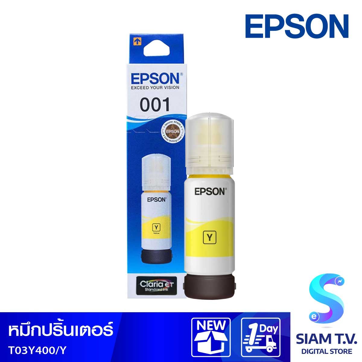 น้ำหมึกเติม EPSON INK TANK สีเหลือง เบอร์ T03Y400