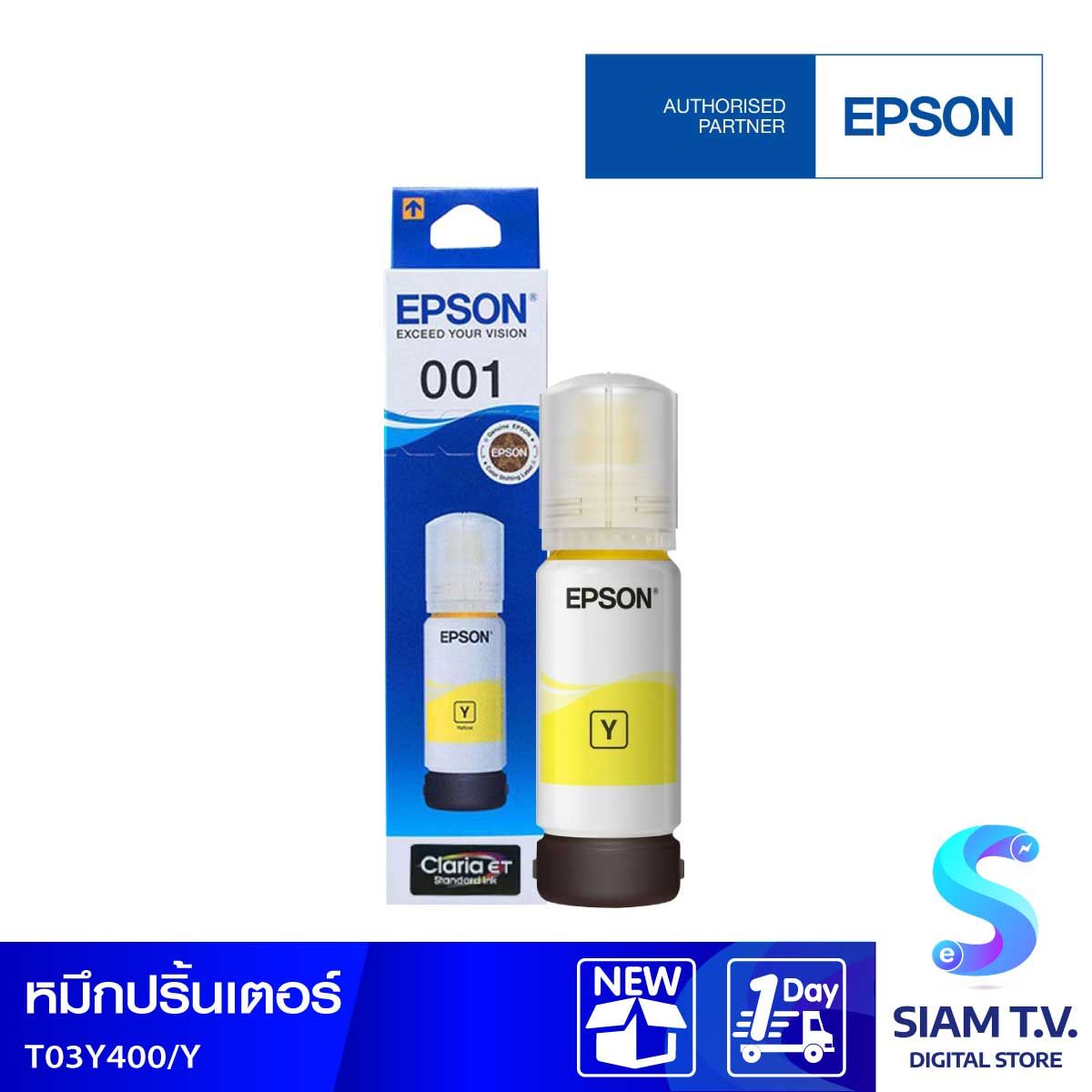 INK (หมึกสำหรับเครื่องพิมพ์) สีเหลือง เบอร์ T03Y400