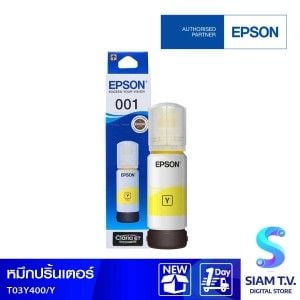 INK (หมึกสำหรับเครื่องพิมพ์) สีเหลือง เบอร์ T03Y400