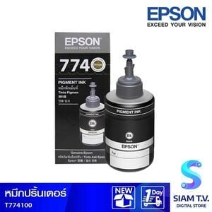 INK EPSON (หมึกสำหรับเครื่องพิมพ์) T774100  (BLACK)