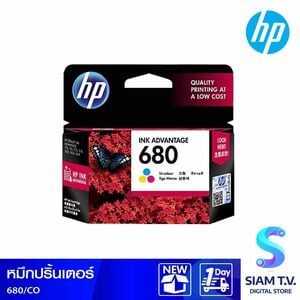 ตลับหมึกอิงค์เจ็ท 3 สี HP 680/CO