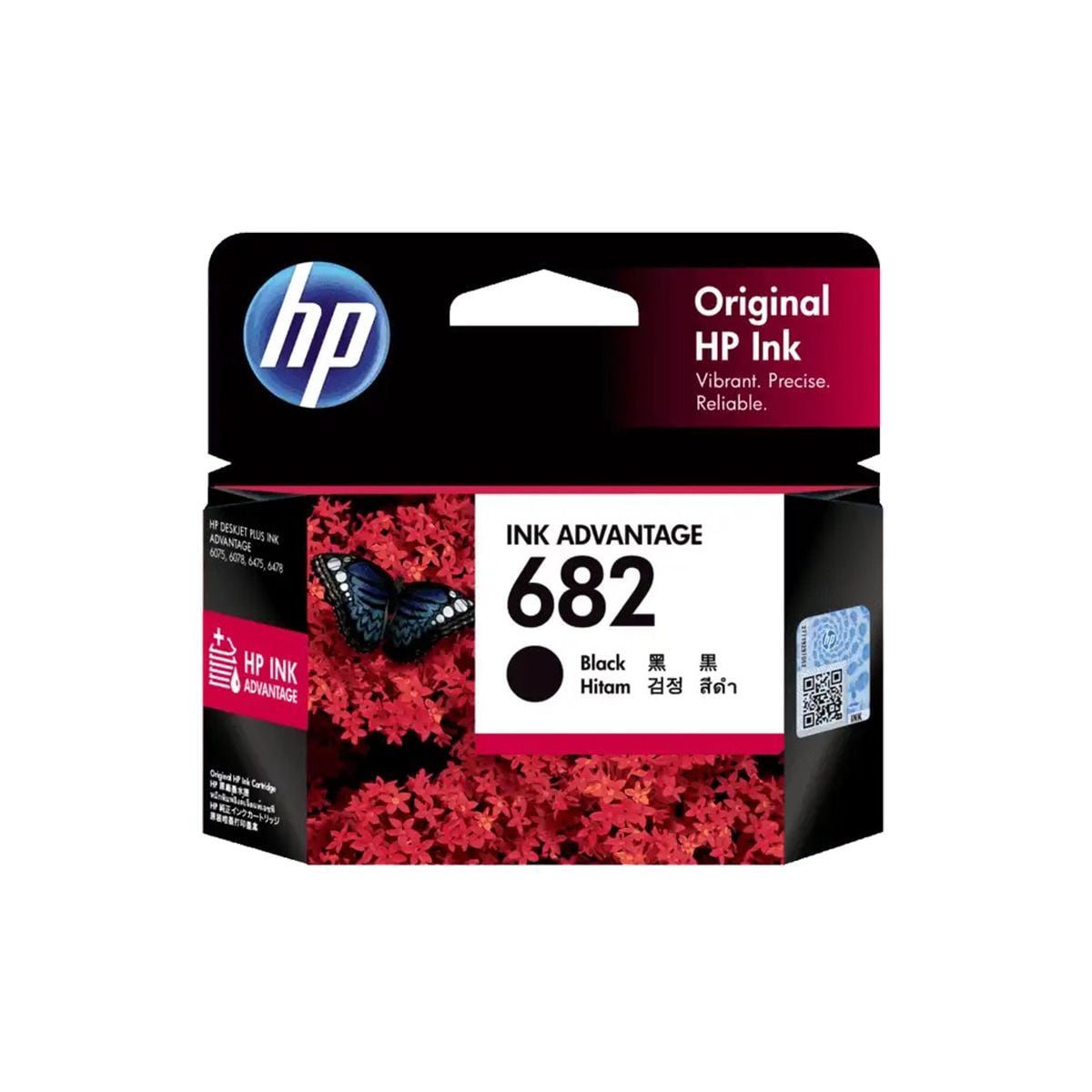 INK (หมึกสำหรับเครื่องพิมพ์) HP 682 (BLACK)
