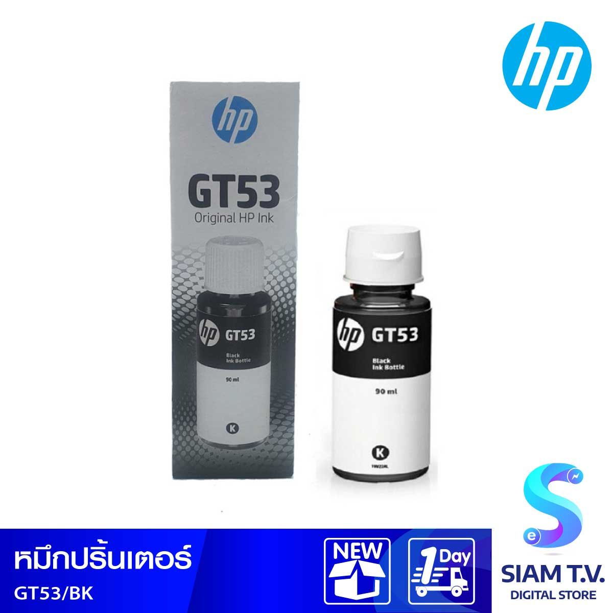 น้ำหมึกเติม HP INK TANK สีดำเบอร์ GT53