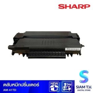 TONER CARTRIDGE เครื่องถ่ายเอกสาร SHARP AM-41TD