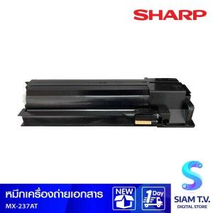 TONER (หมึกสำหรับเครื่องพิมพ์) SHARP MX-237AT