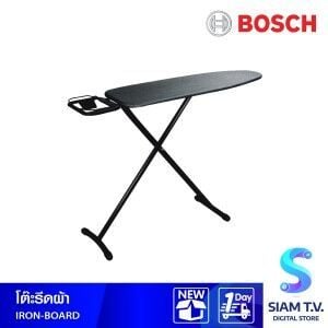 BOSCH โต๊ะรองรีดผ้า