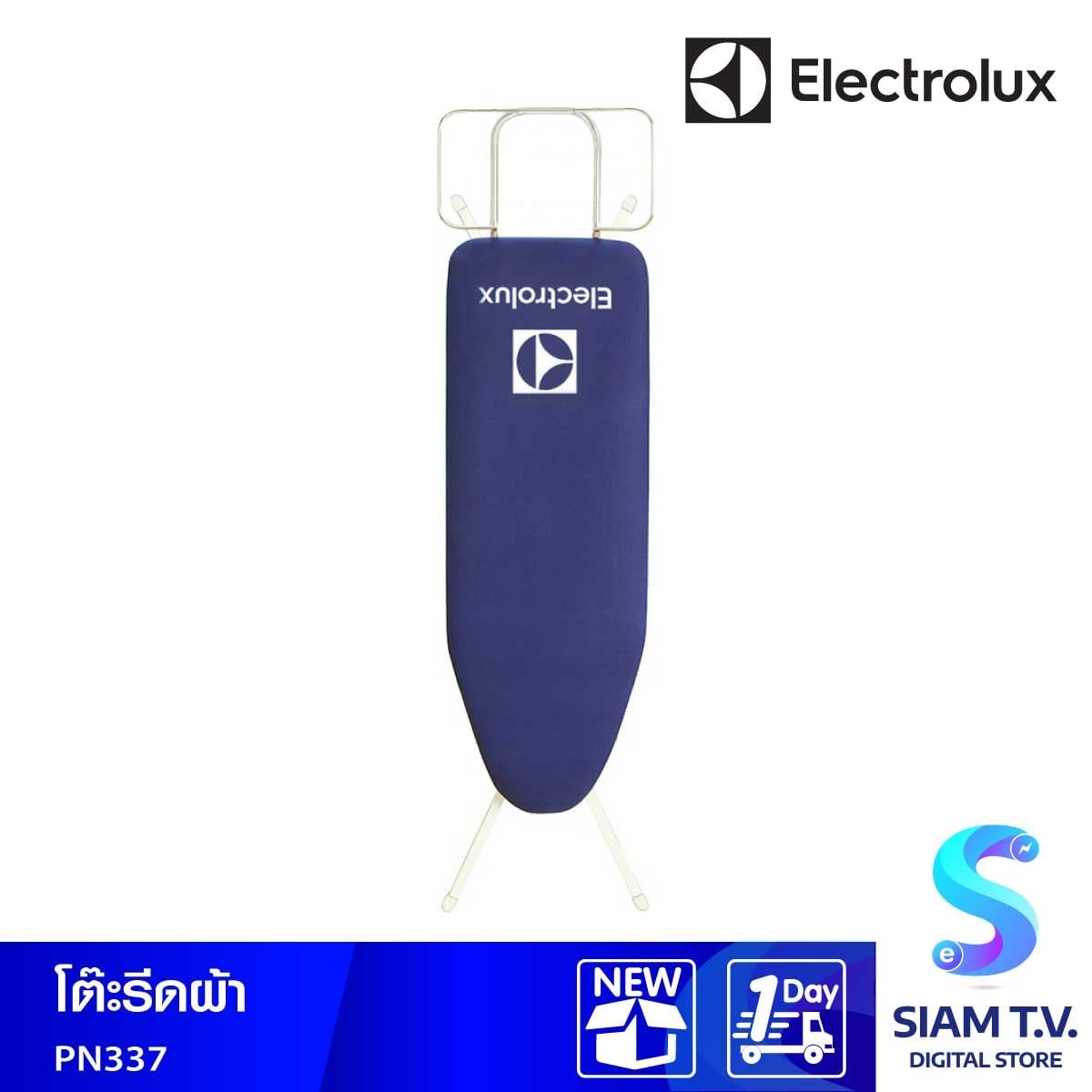 ELEXTROLUX โต๊ะรองรีด IRONING BOARD