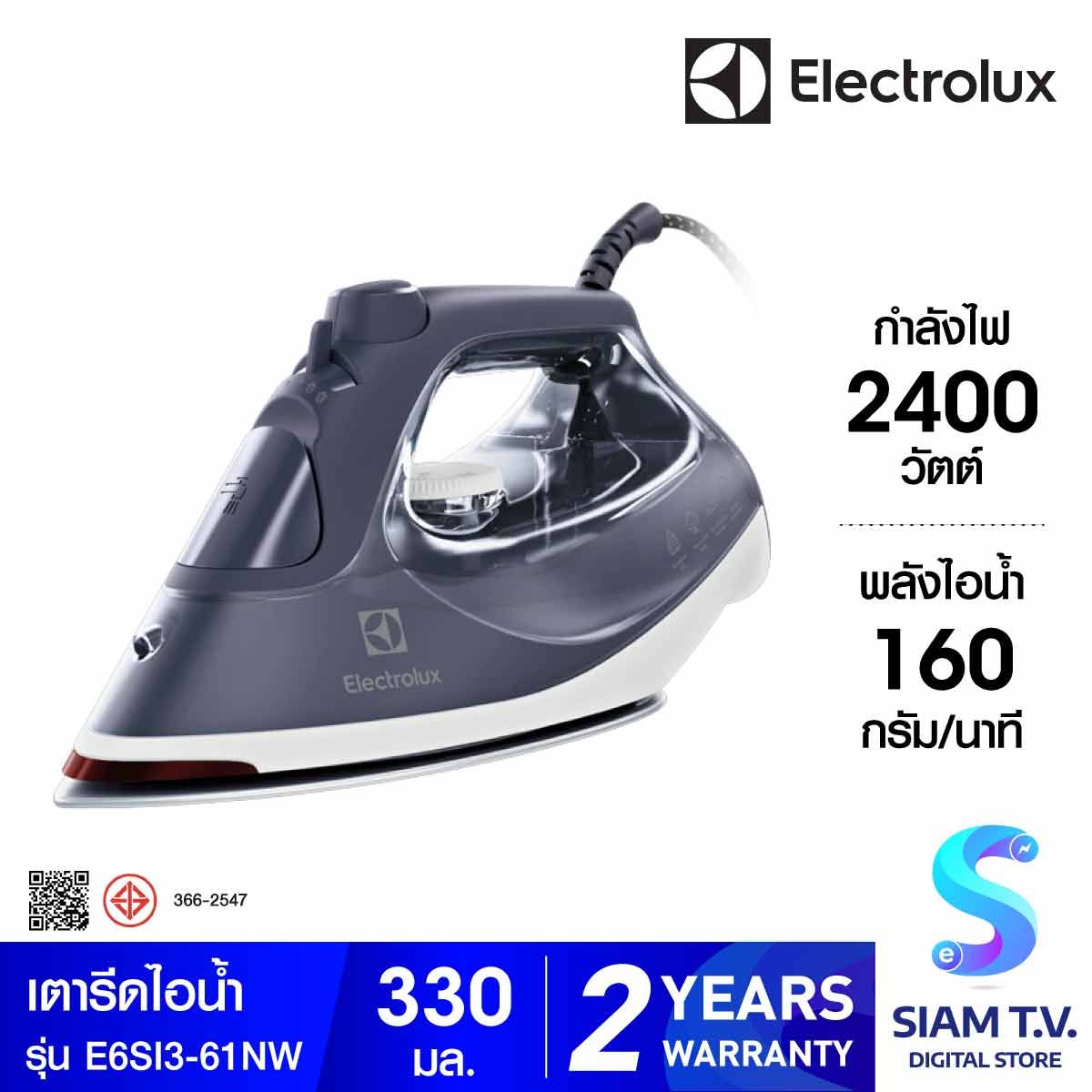 ELECTROLUX  เตารีดไอน้ำ 2400W รุ่น E6SI3-61NW