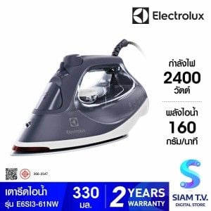 ELECTROLUX  เตารีดไอน้ำ 2400W รุ่น E6SI3-61NW