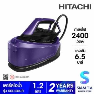 HITACHI  เตารีดไอน้ำพลังสูง2400W 6.5บาร์ รุ่นSSI-240JR