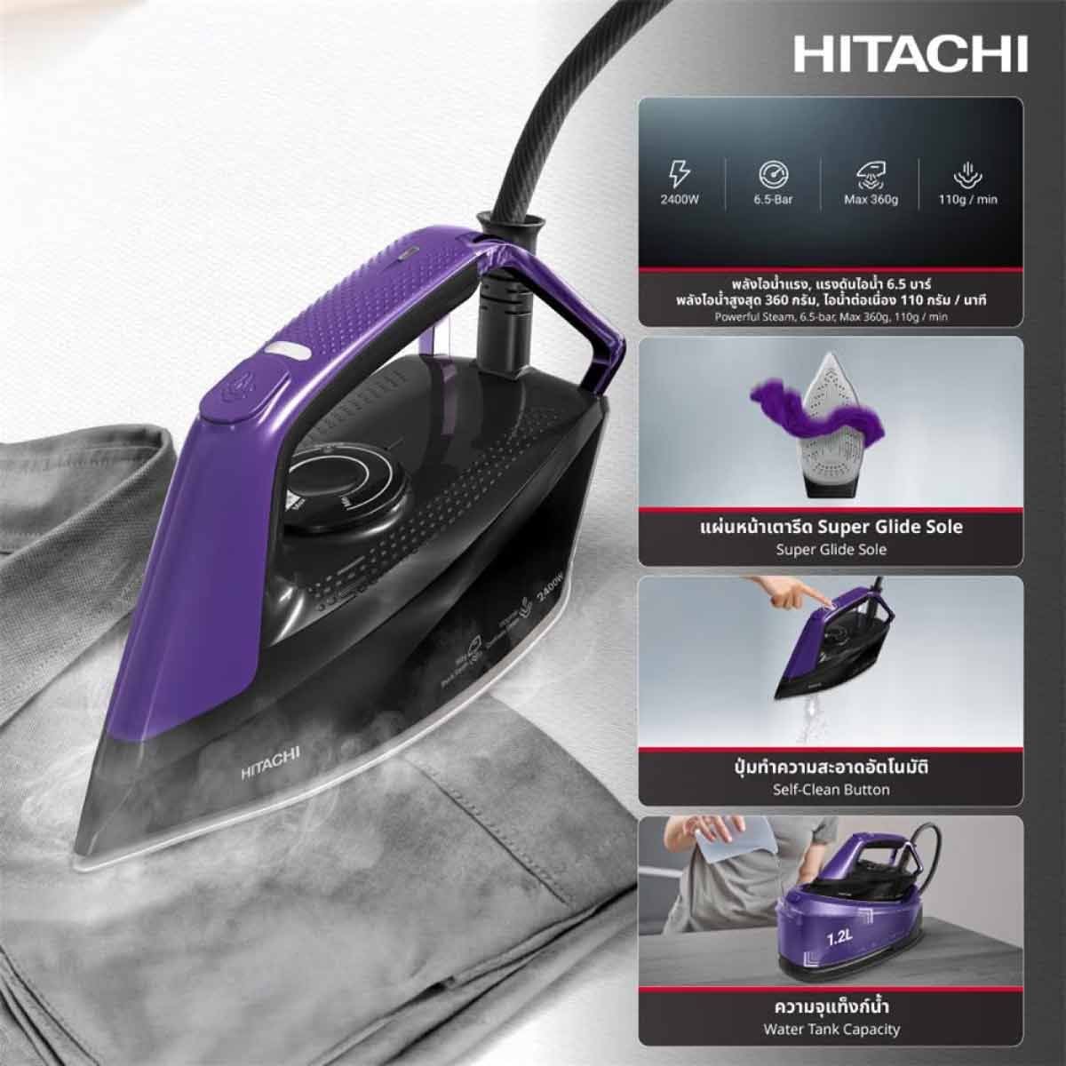 HITACHI  เตารีดไอน้ำพลังสูง2400W 6.5บาร์ รุ่นSSI-240JR