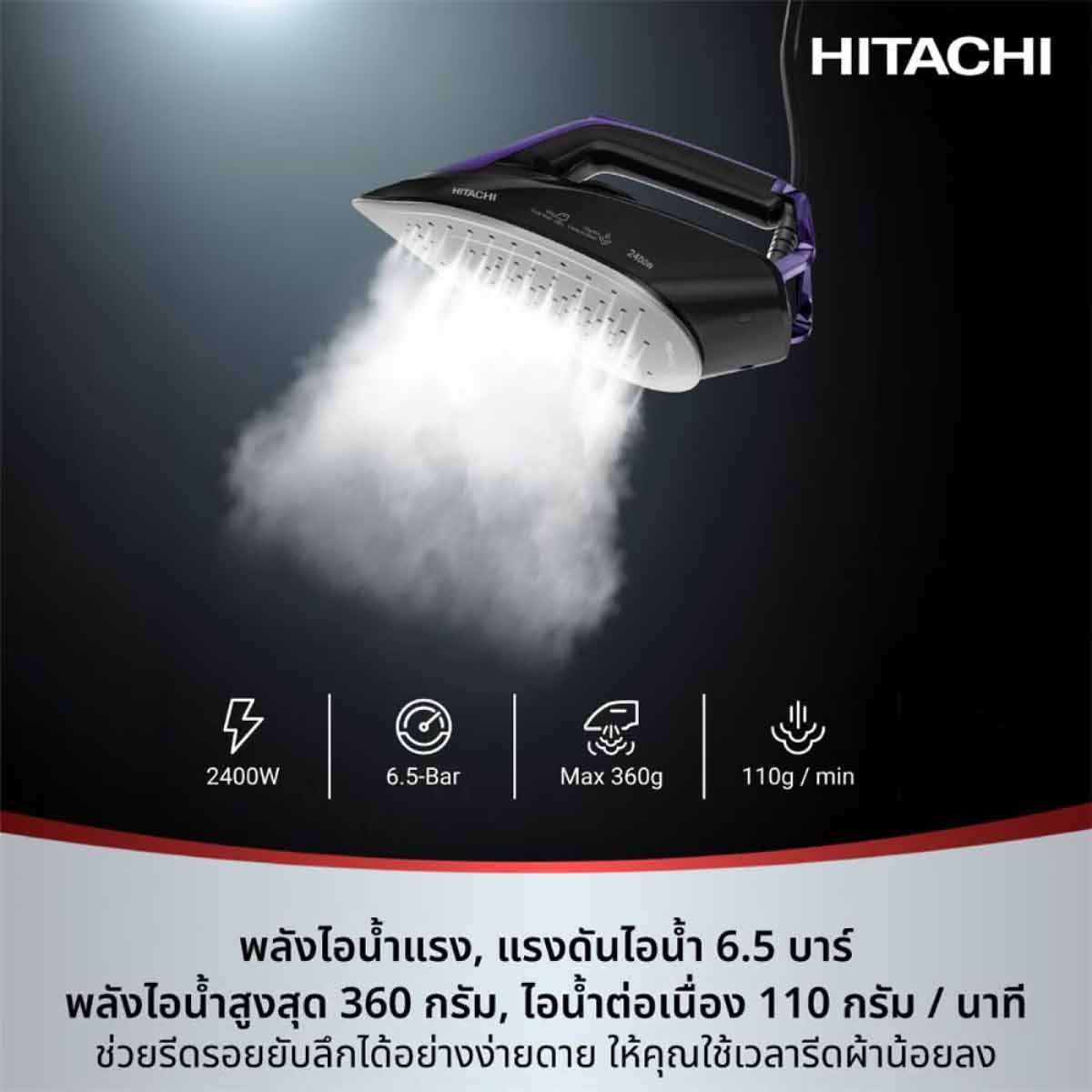 HITACHI  เตารีดไอน้ำพลังสูง2400W 6.5บาร์ รุ่นSSI-240JR