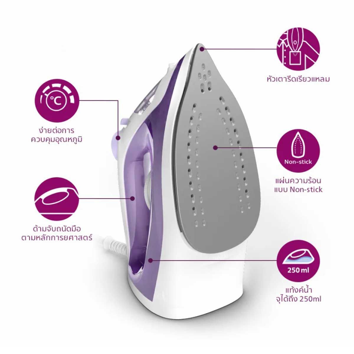 PHILIPS เตารีดไอน้ำ2000W สีม่วง รุ่น DST1040/30