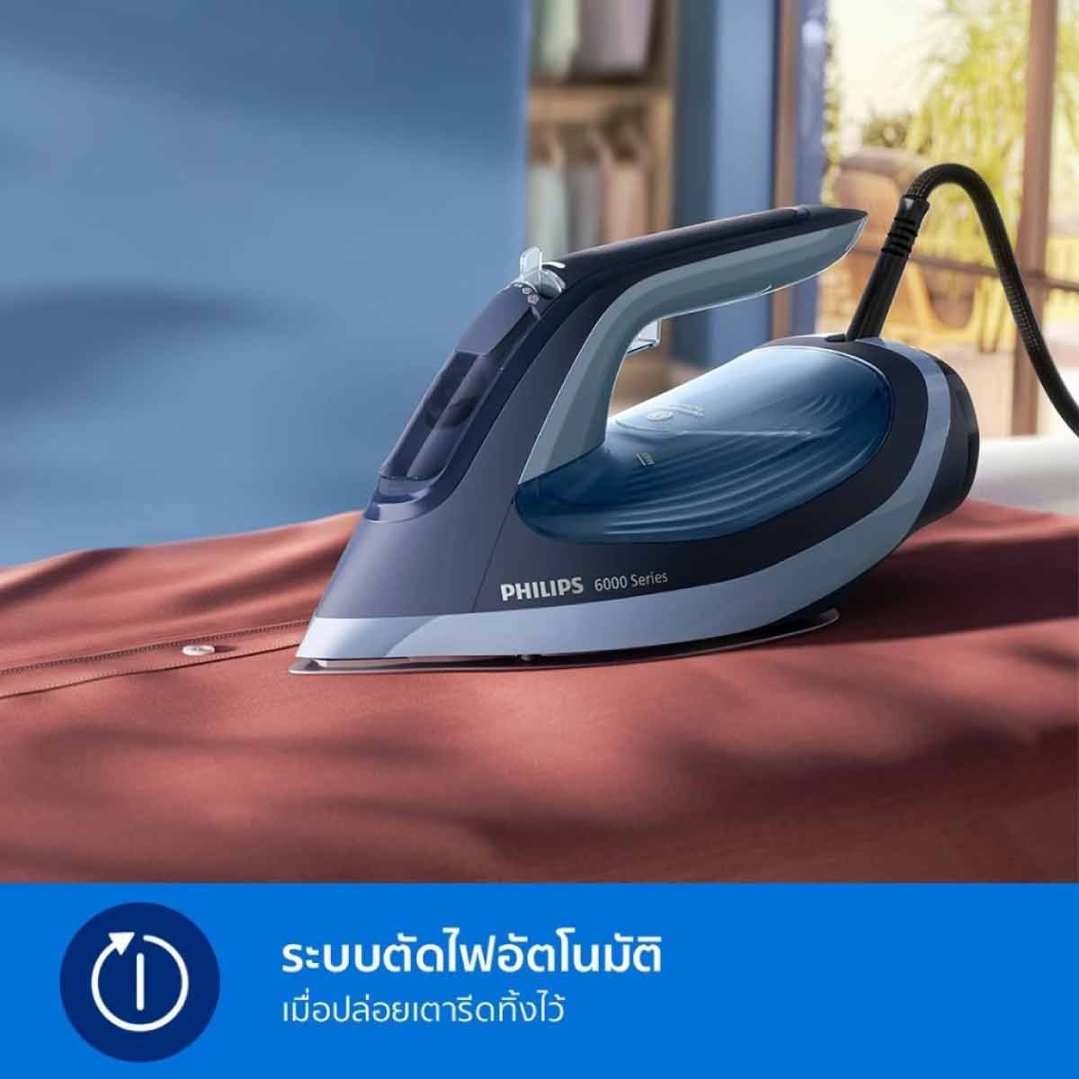 PHILIPS เตารีดไอน้ำ2600W สีดำ-เทา รุ่น DST6120/20