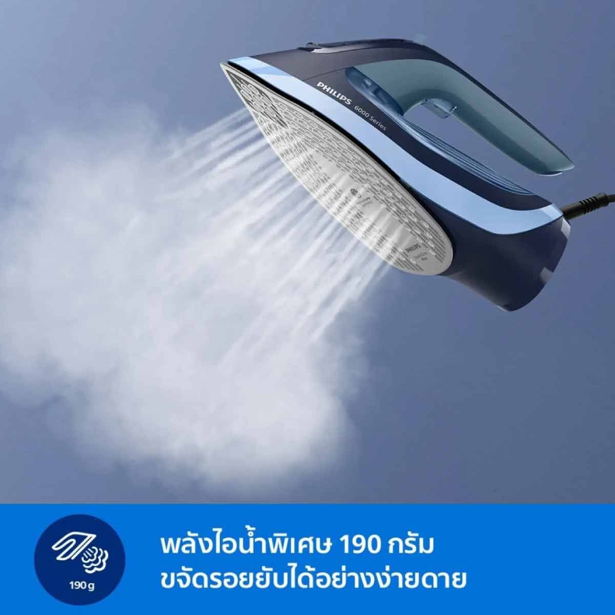 PHILIPS เตารีดไอน้ำ2600W สีดำ-เทา รุ่น DST6120/20