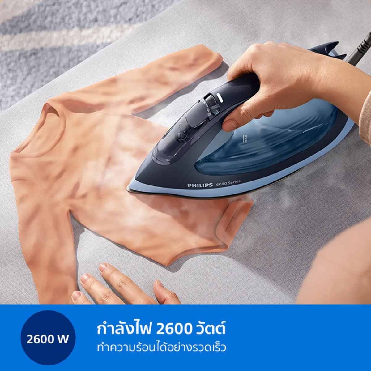 PHILIPS เตารีดไอน้ำ2600W สีดำ-เทา รุ่น DST6120/20