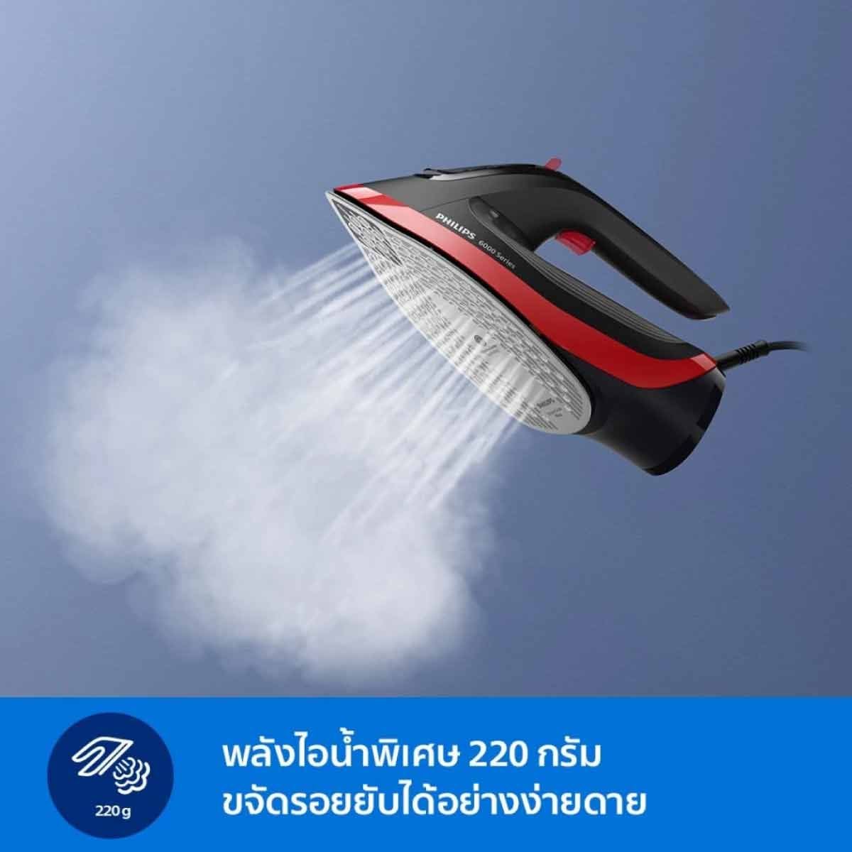 PHILIPS เตารีดไอน้ำ2800W สีดำ-แดง รุ่นDST6130/40