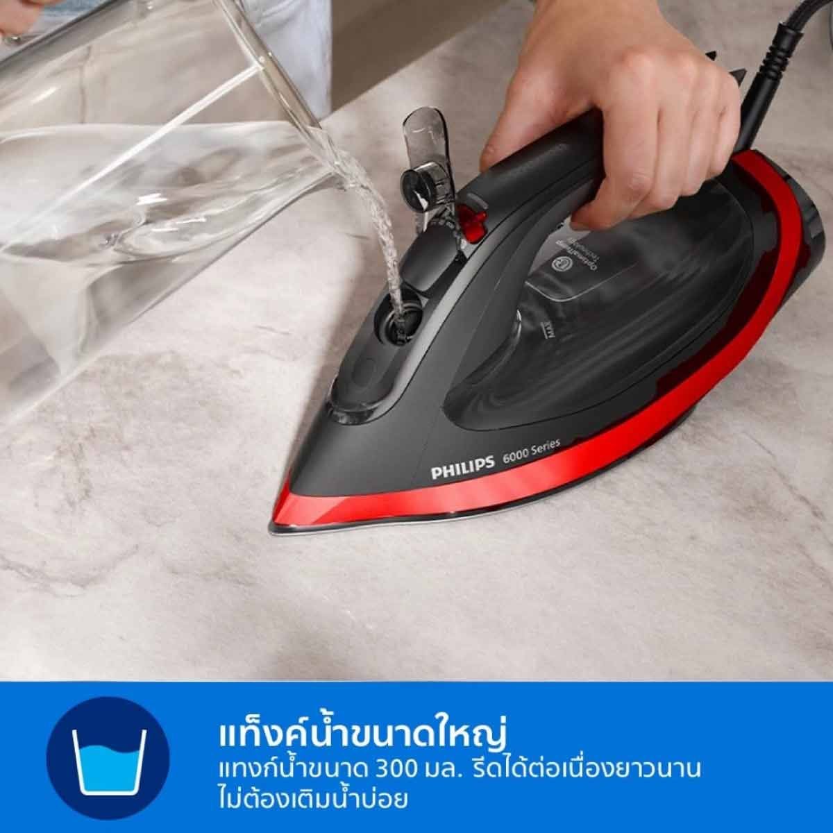 PHILIPS เตารีดไอน้ำ2800W สีดำ-แดง รุ่นDST6130/40
