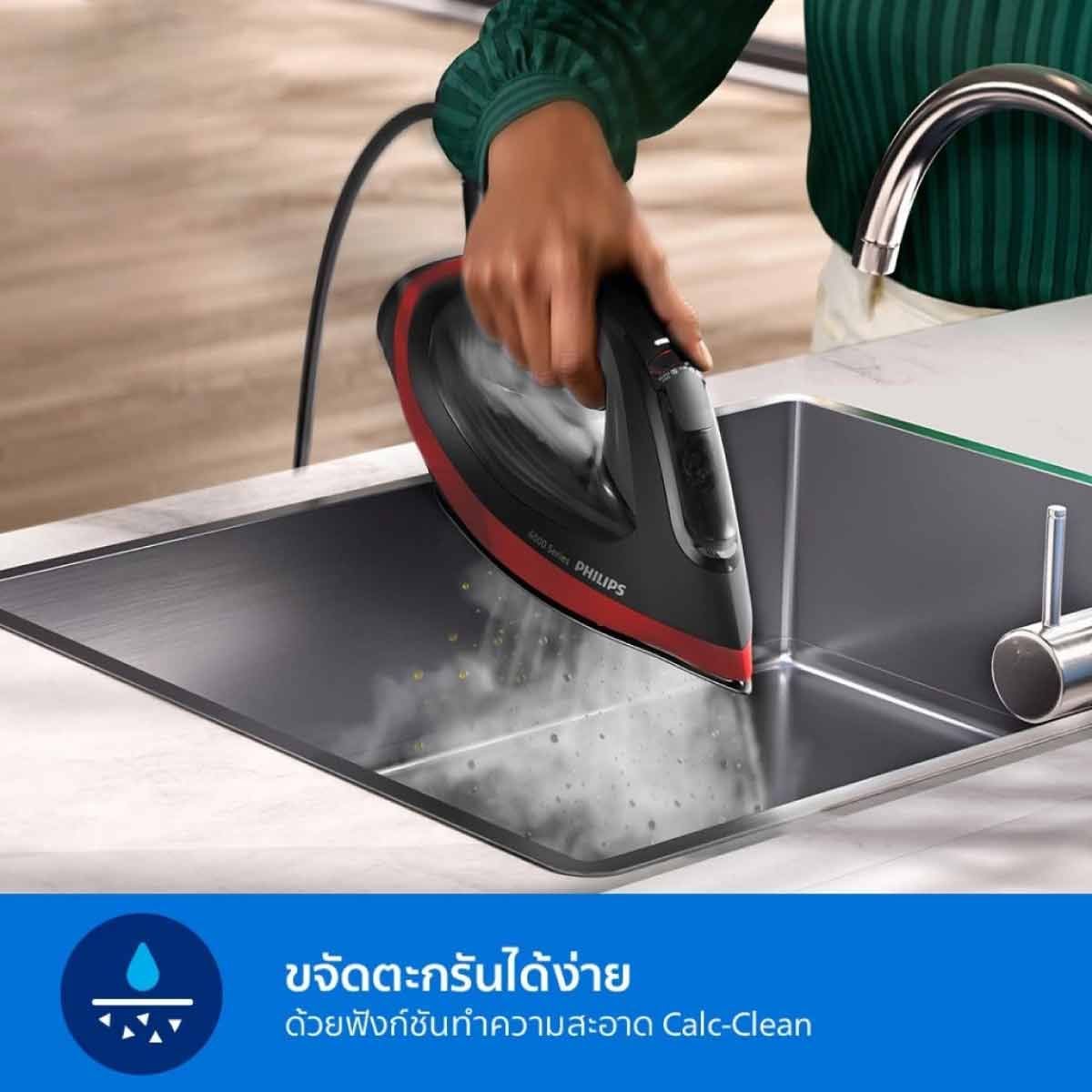 PHILIPS เตารีดไอน้ำ2800W สีดำ-แดง รุ่นDST6130/40