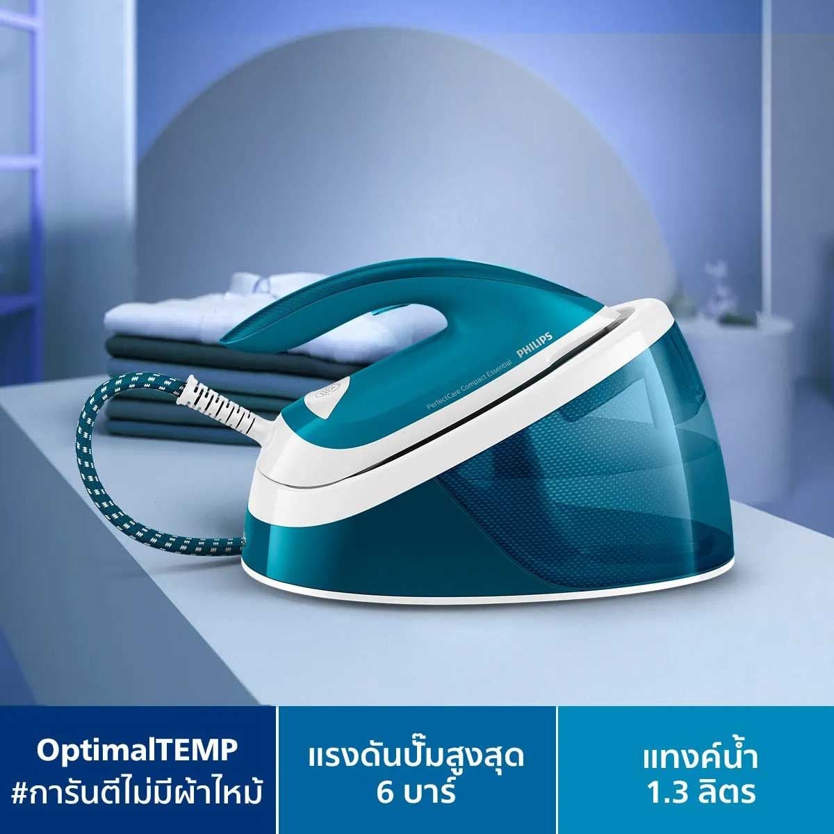 PHILIPS  เตารีดไอน้ำ 2400W 6บาร์ 1.3ลิตร รุ่น GC6815/20
