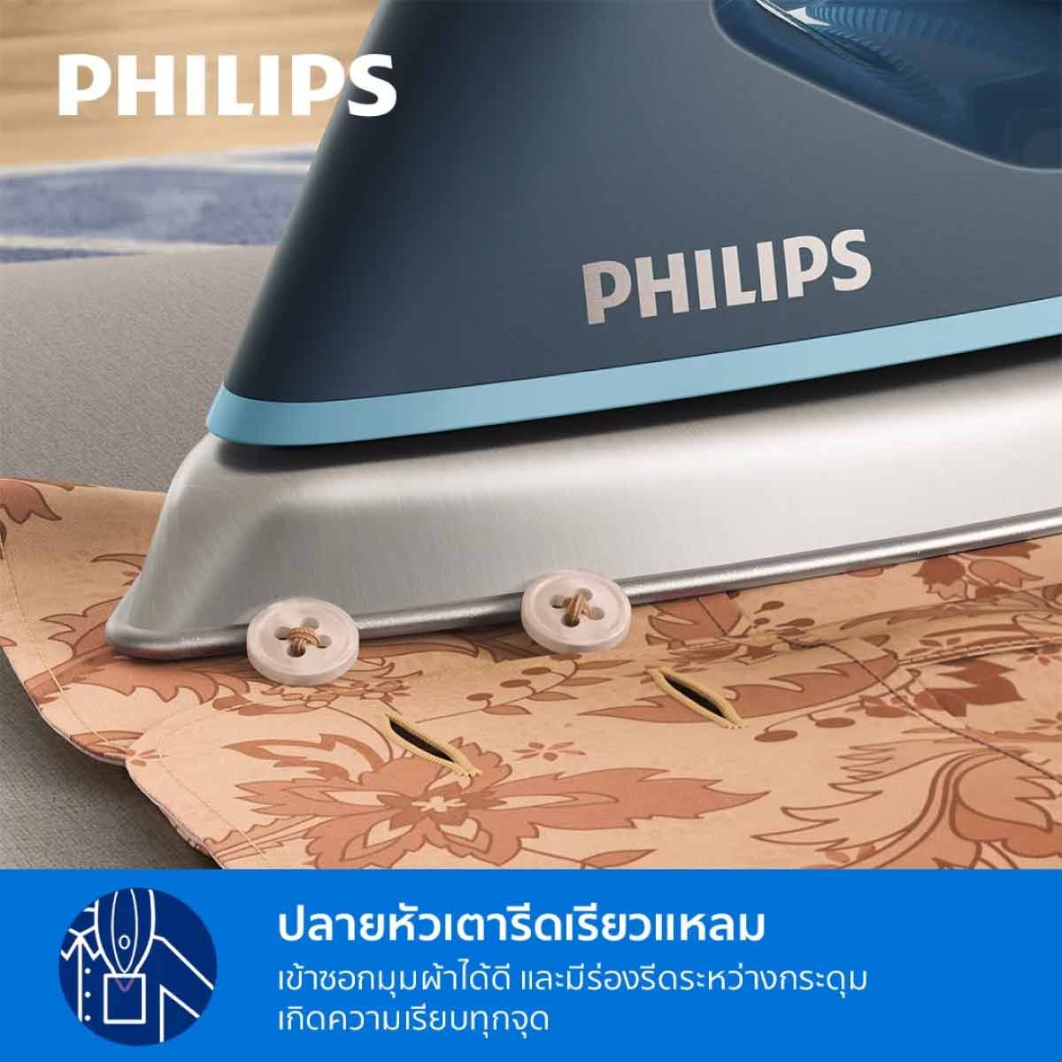 PHILIPS เตารีดแห้งหน้าเตาเคลือบ HD-1175/20