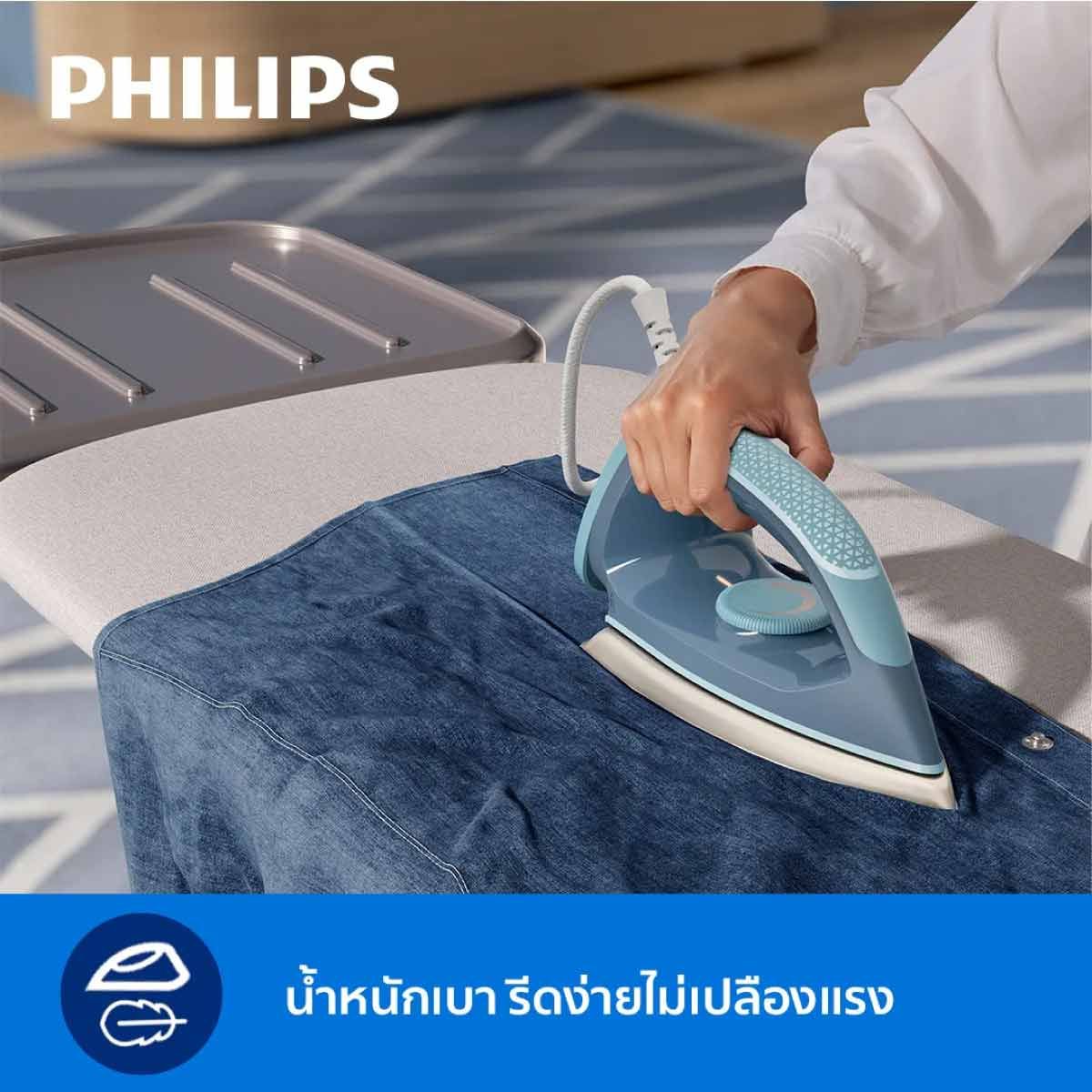 PHILIPS เตารีดแห้งหน้าเตาเคลือบ HD-1175/20