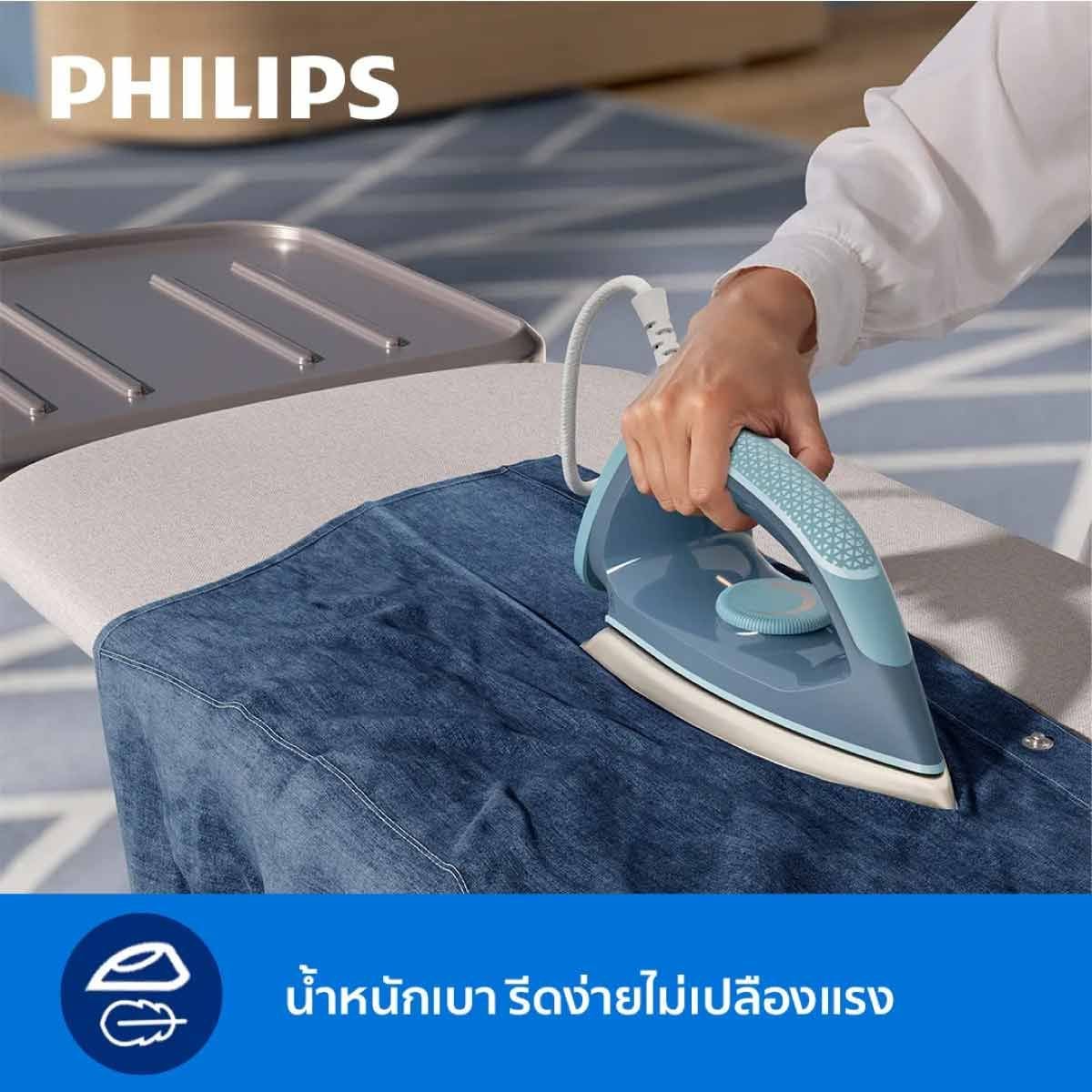 PHILIPS เตารีดแห้งหน้าเตาเคลือบ HD-1175/20