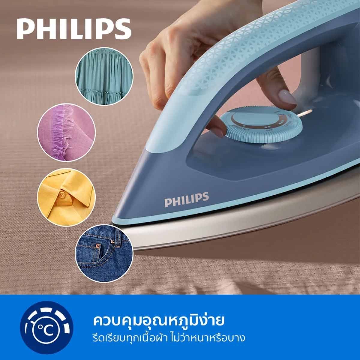 PHILIPS เตารีดแห้งหน้าเตาเคลือบ HD-1175/20