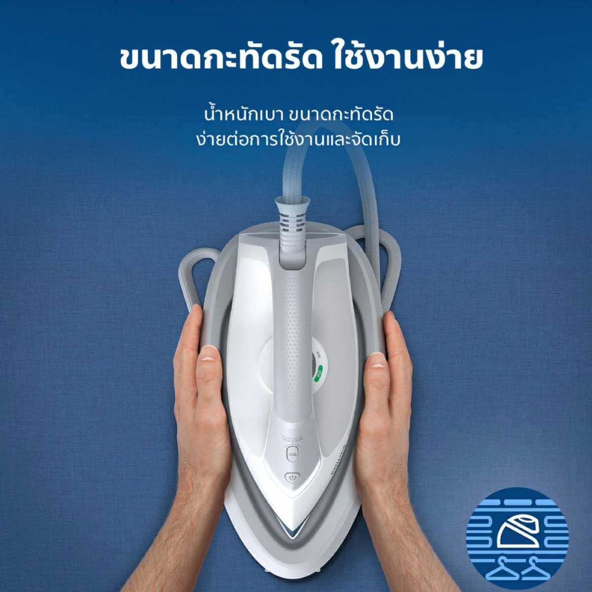 PHILIPS เตารีดไอน้ำ 2400W 6บาร์ รุ่น PSG2000/20
