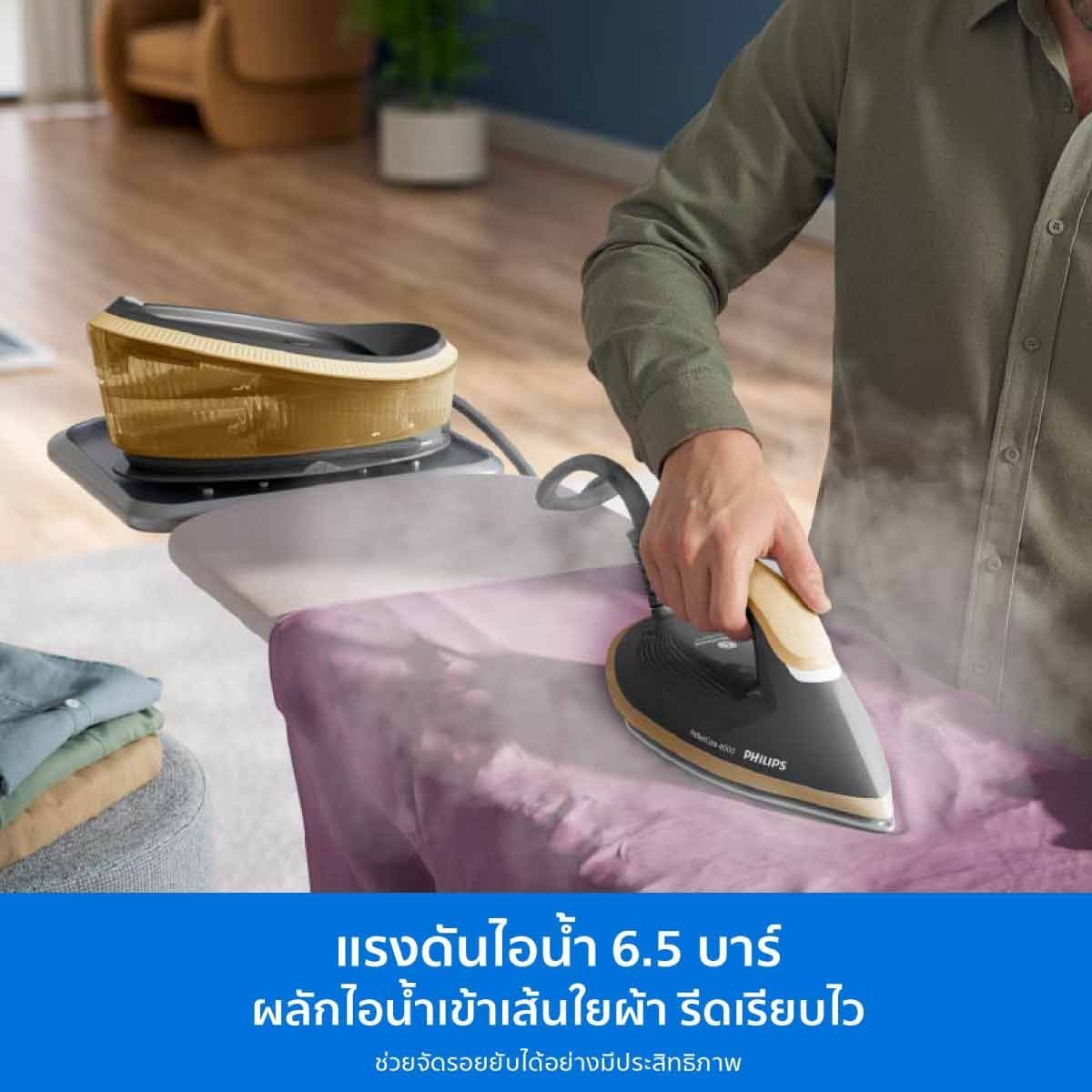 PHILIPS เตารีดหม้อต้ม2400W 6.5บาร์ Series4000 รุ่น PSG4040/80