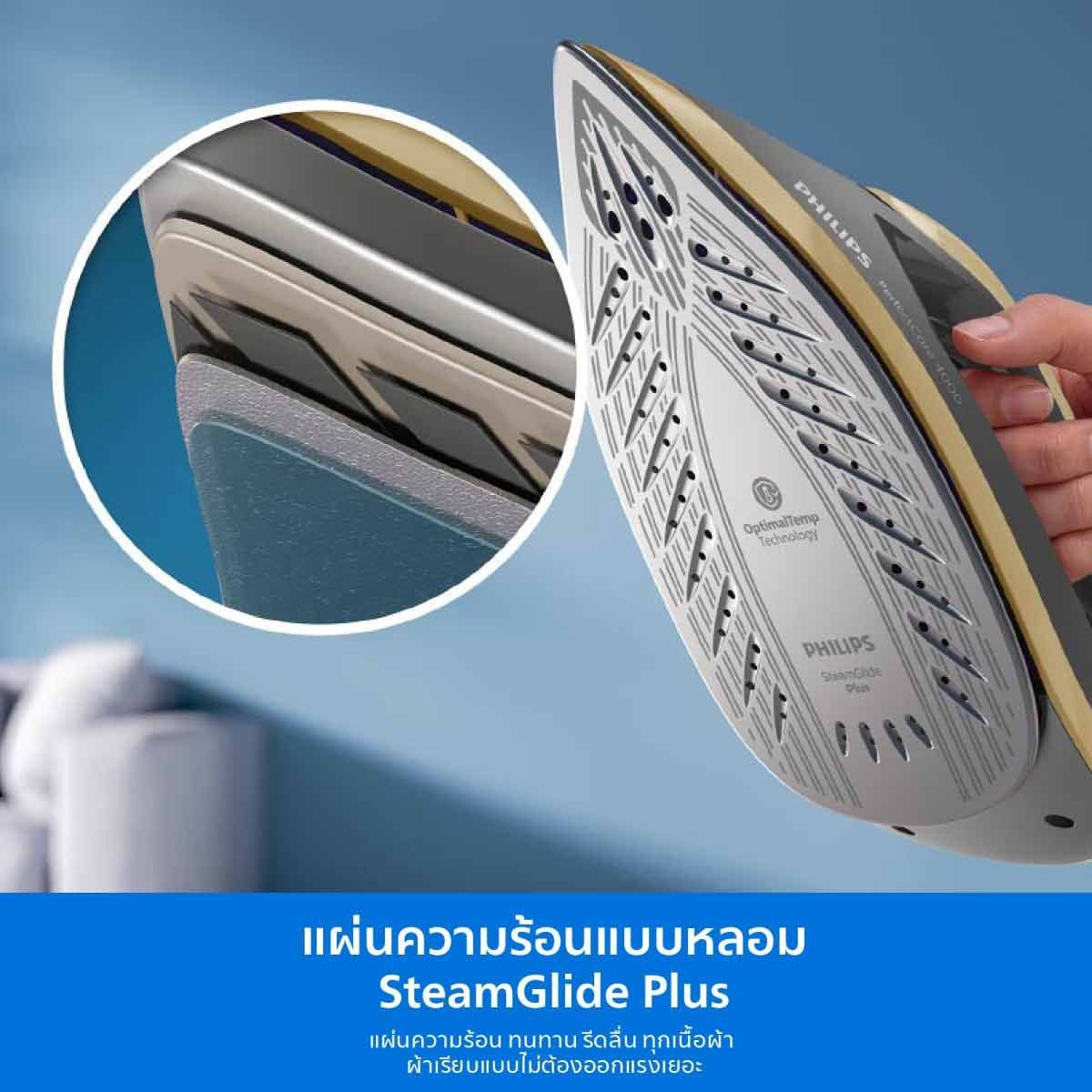PHILIPS เตารีดหม้อต้ม2400W 6.5บาร์ Series4000 รุ่น PSG4040/80