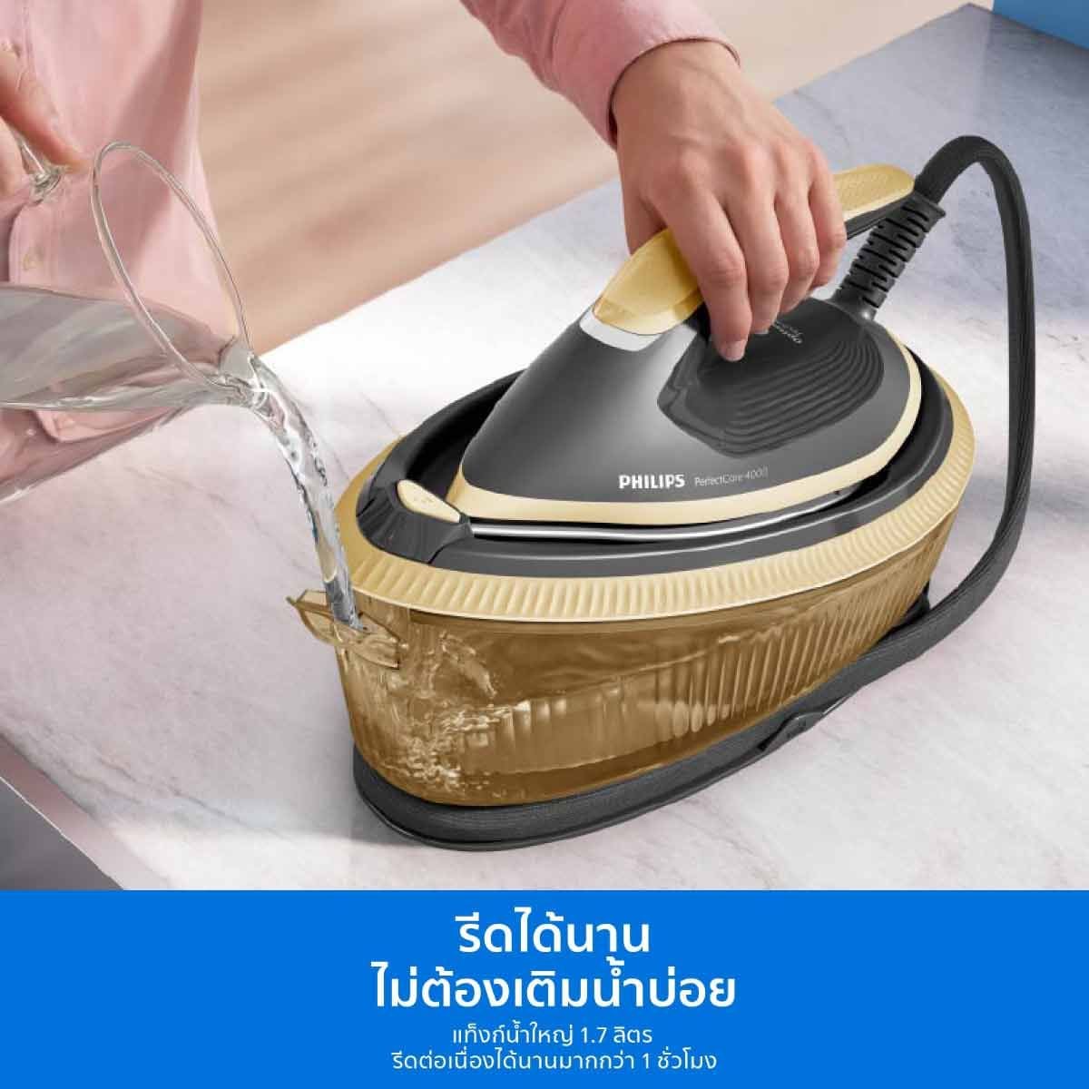 PHILIPS เตารีดหม้อต้ม2400W 6.5บาร์ Series4000 รุ่น PSG4040/80