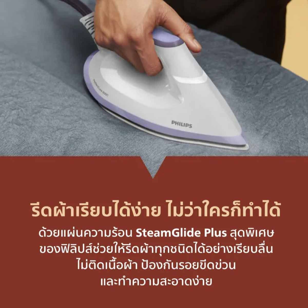 PHILIPS เตารีดไอน้ำ 2400W 6.5บาร์ รุ่น PSG6024/30