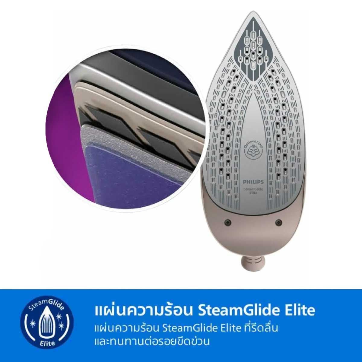 PHILIPS  เตารีดหม้อต้ม 3120W 8.5บาร์ Series7000 รุ่น PSG7200/60